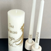 Ons Vir Altyd Begin Hier | Personalised Unity Candle Set